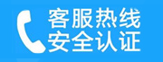 盘锦家用空调售后电话_家用空调售后维修中心